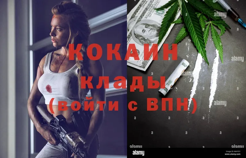 Cocaine Перу  наркошоп  Кирс 