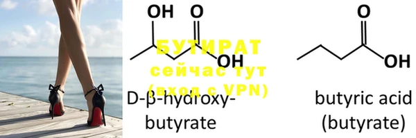 ECSTASY Бугульма