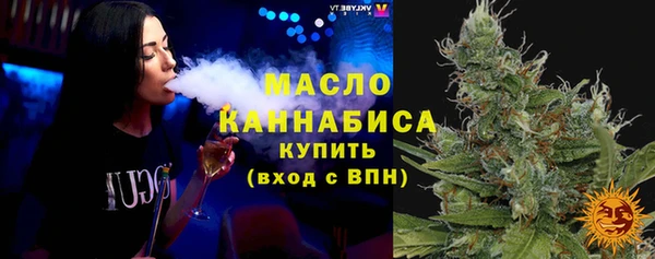 ECSTASY Бугульма