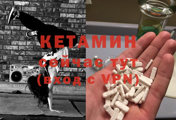 ECSTASY Бугульма