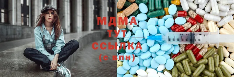 МДМА молли  продажа наркотиков  Кирс 